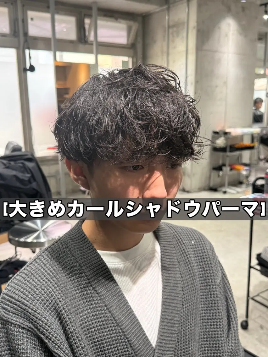 メンズ メンズパーマ カット パーマ 布施メンズ特化美容師 秋山 涼のヘアスタイル