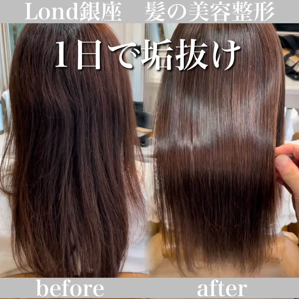 ロング 髪質改善 レイヤーカット 縮毛矯正 カット 縮毛矯正 トリートメント 美髪縮毛矯正🩶 髪質改善/Shinaのヘアスタイル