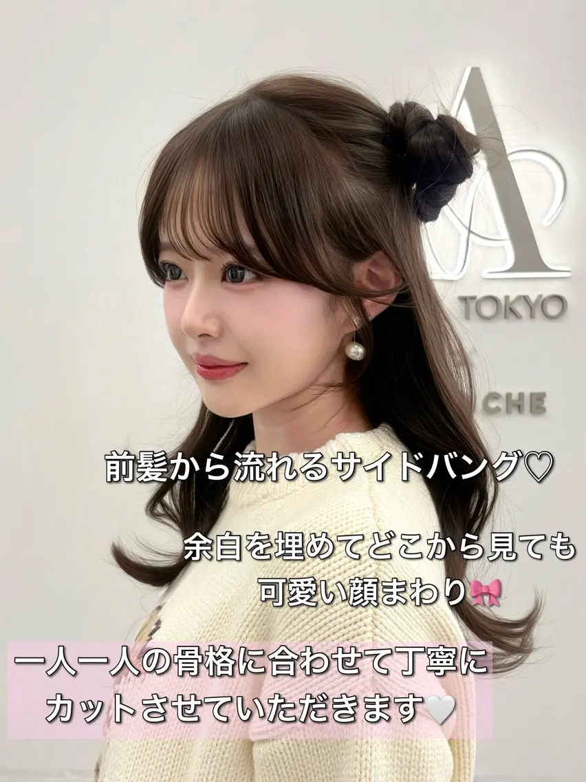 セミロング カラー レイヤーカット 小顔カット カット ヘアカラー トリートメント 韓国ヘア/レイヤー/ 顔まわり足立遥奈のヘアスタイル