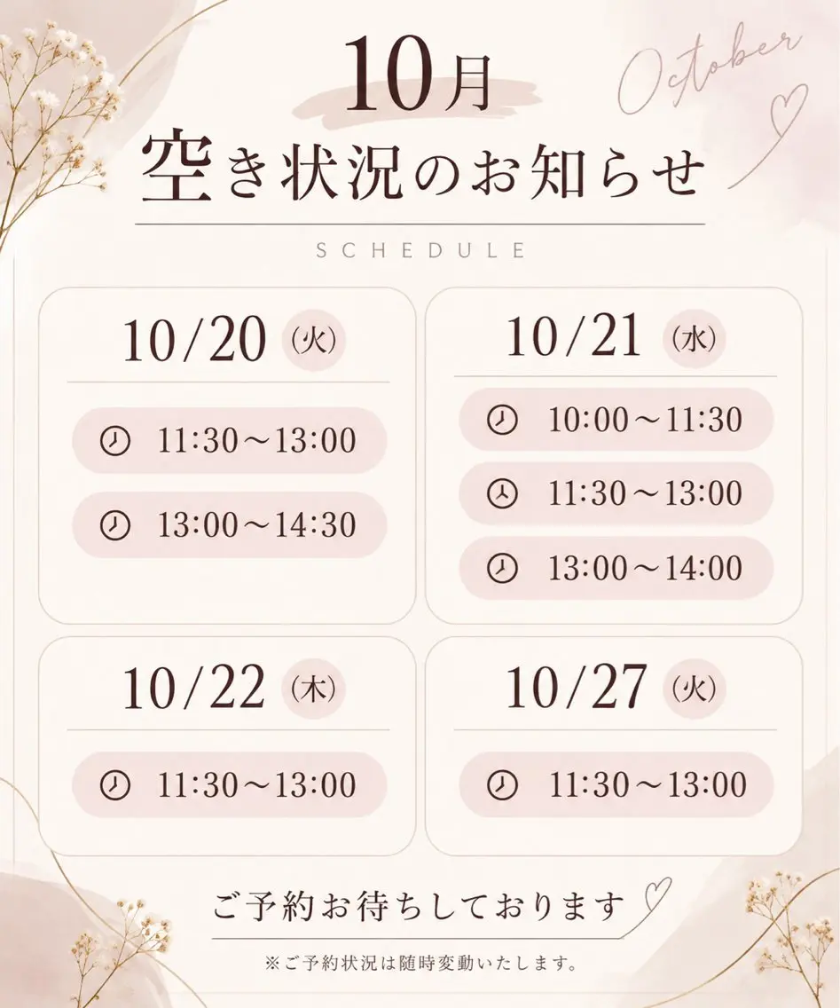 まゆ毛サロン✴︎Ma yuka/IKEDAの眉毛・アイブロウイメージ