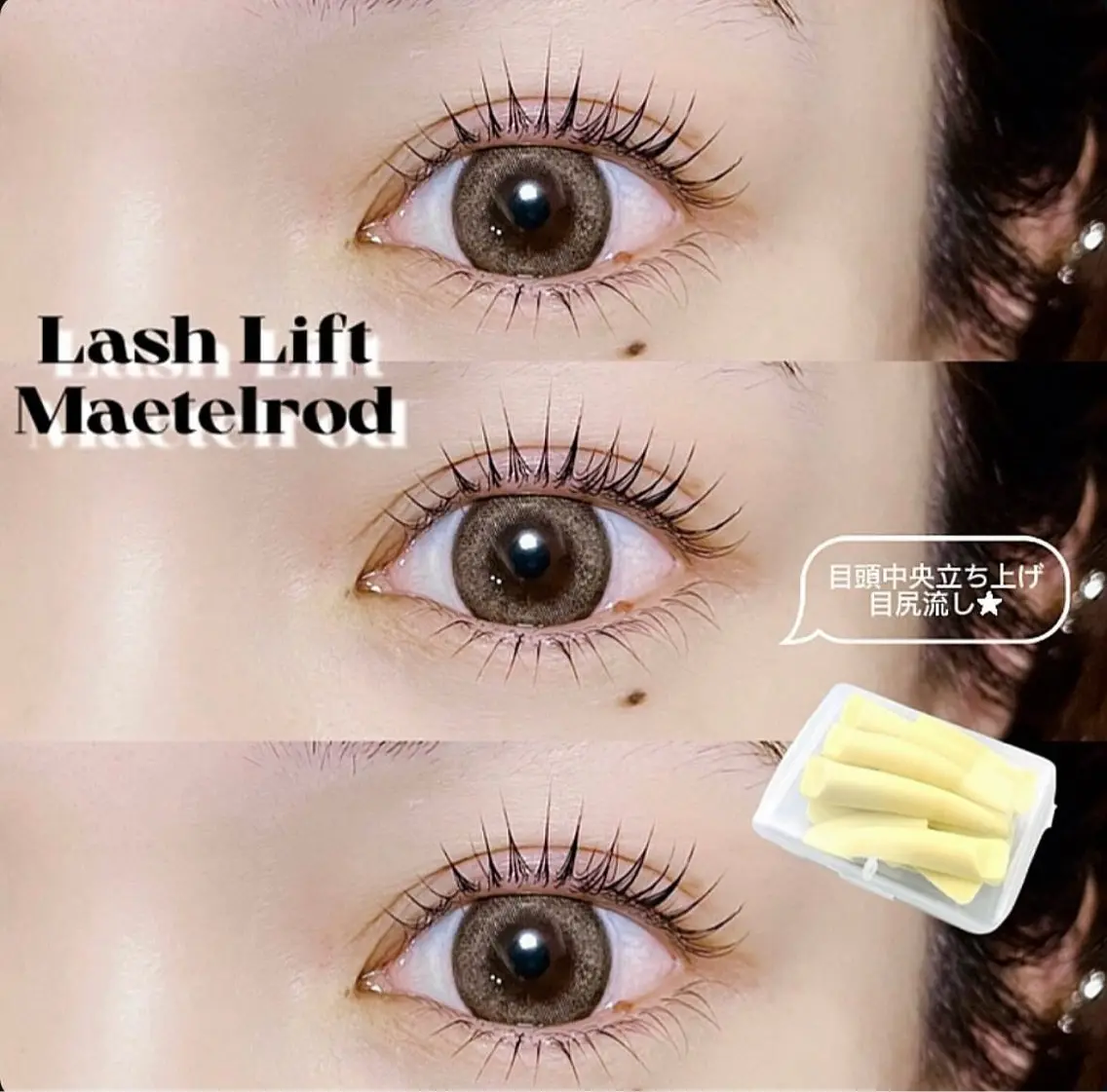 マツエク・マツパ マツパ AIRI Eyelashのマツエク・マツパデザイン