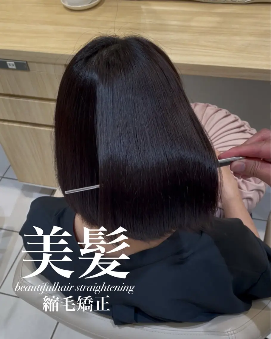 ミディアム ボブ 縮毛矯正 トリートメント 【美髪特化・ 髪質改善】　古橋 晃のヘアスタイル
