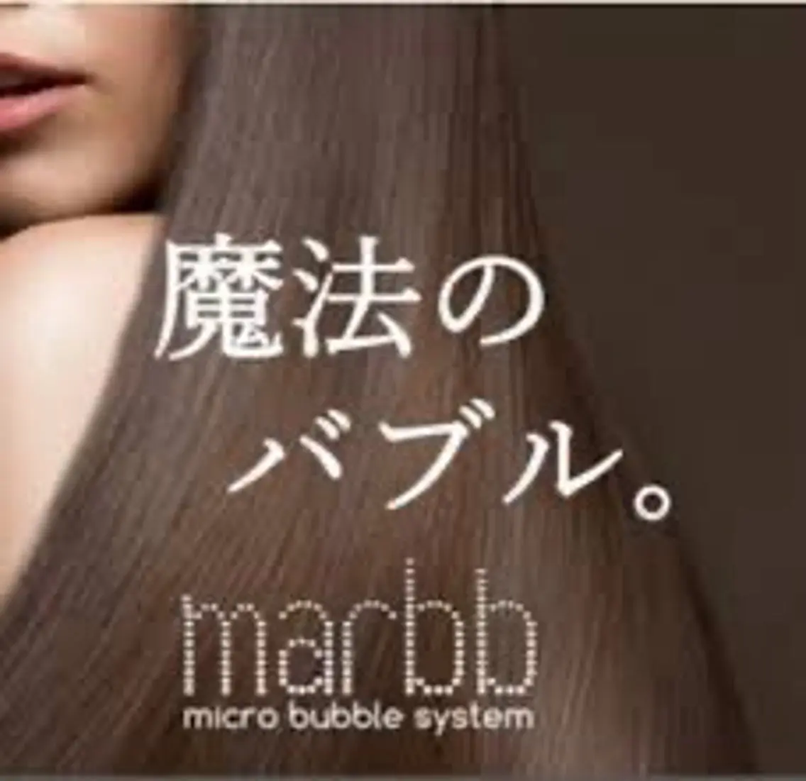 カット ヘッドスパ 博多 髪質改善/縮毛矯正のヘアスタイル