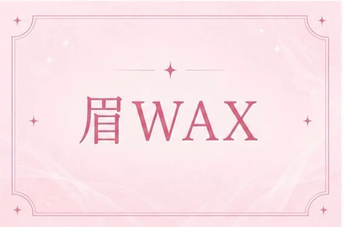 アイブロウ 🫧memelu 御影店🫧のマツエク・マツパデザイン