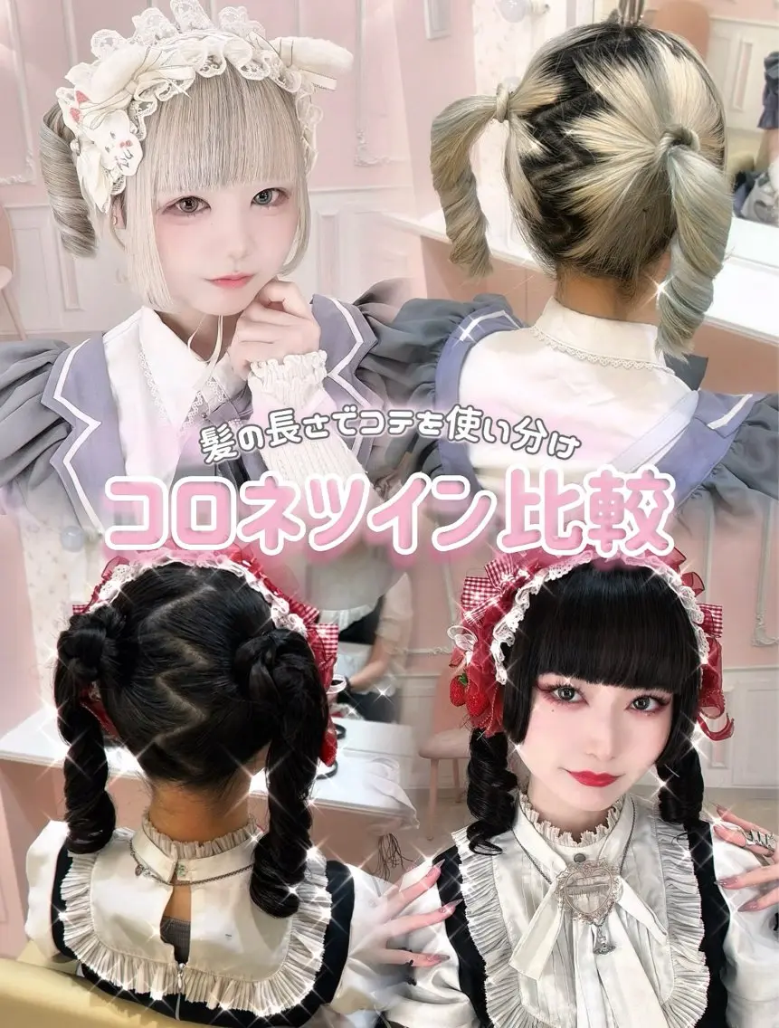 ヘアアレンジ ヘアセット サナ/ 秋葉原ヘアメのヘアスタイル