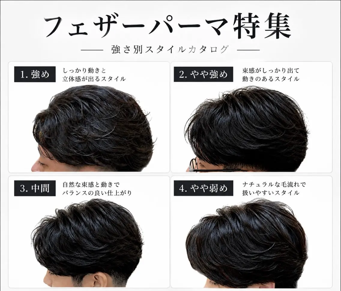 ショート パーマ メンズ カット パーマ 質感カット × 清潔 感カット　Hiroのヘアスタイル