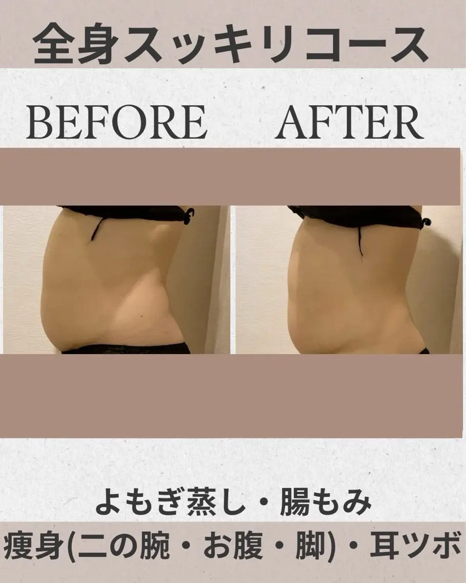 エステ リラク 山脇 はるかのエステ・リラクイメージ