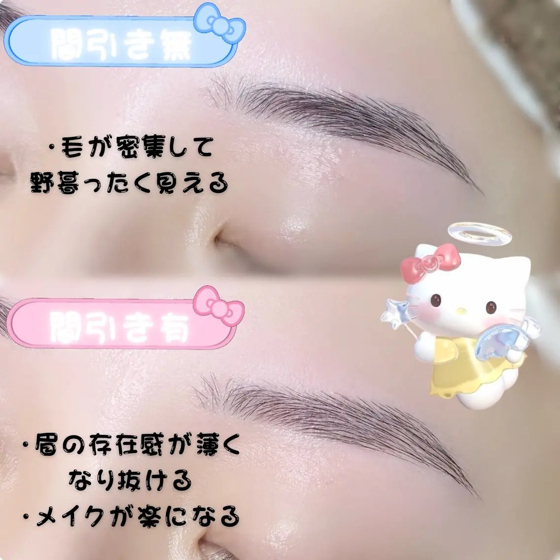 アイブロウ CHIHIRO. 【eye&brow】のマツエク・マツパデザイン