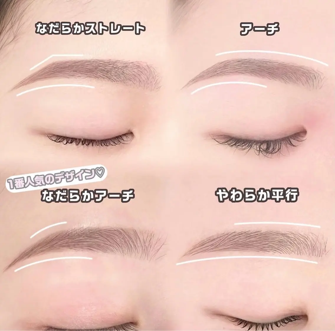 アイブロウ ワックス脱毛 その他(アイブロウ) MAI \眉毛専門 プライベートサロン/の眉毛・アイブロウイメージ