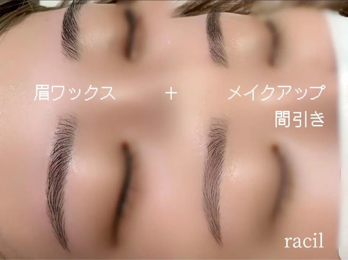 平日限定！！【 眉ワックス × メイク 】 2点セットの写真