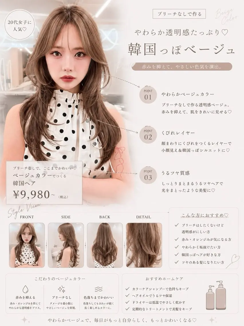 ロング カラー ヘアアレンジ ヘアカラー トリートメント 巻ける縮毛矯正/ 透明感/吉田光佑のヘアスタイル