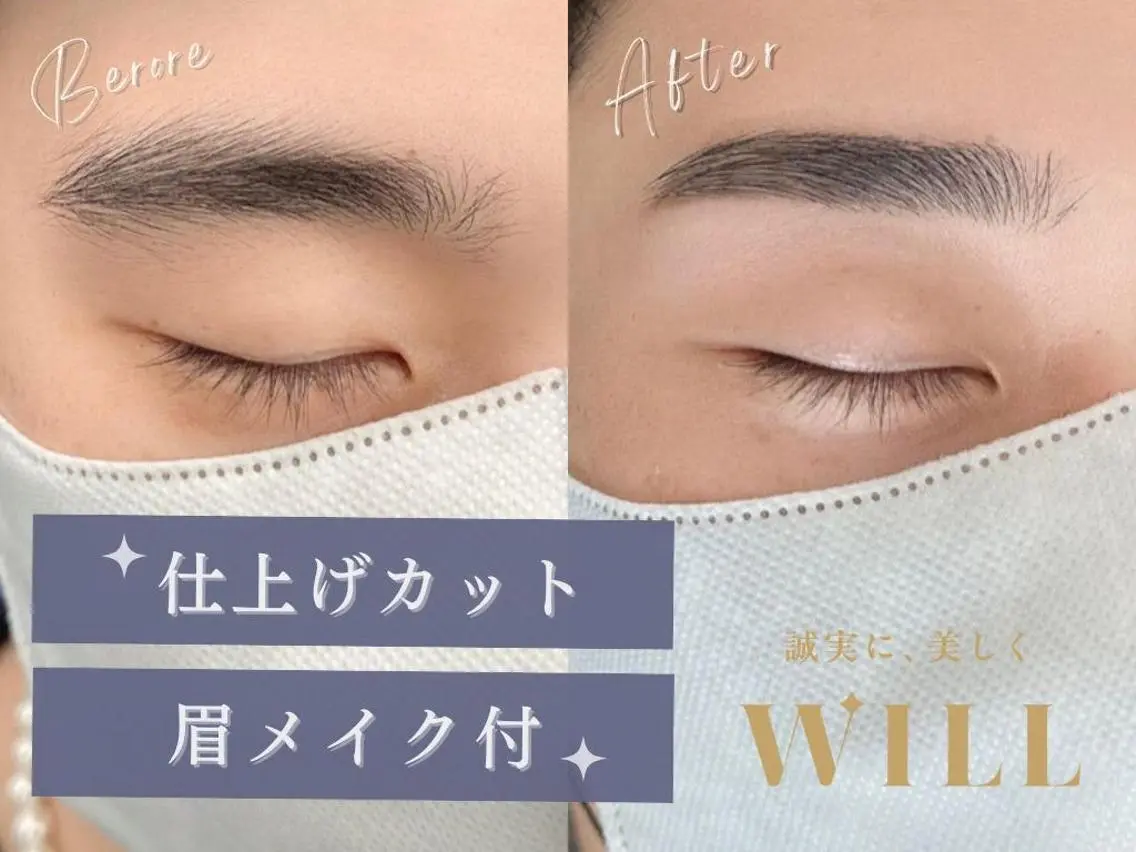 メンズ アイブロウ まつげサロンWILL 新潟小新店のマツエク・マツパデザイン