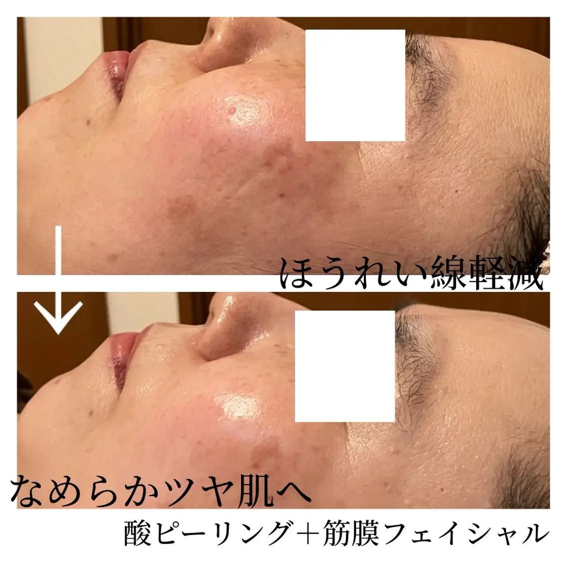 エステ リラク サロン　コモド 山本佳世子のエステ・リラクイメージ