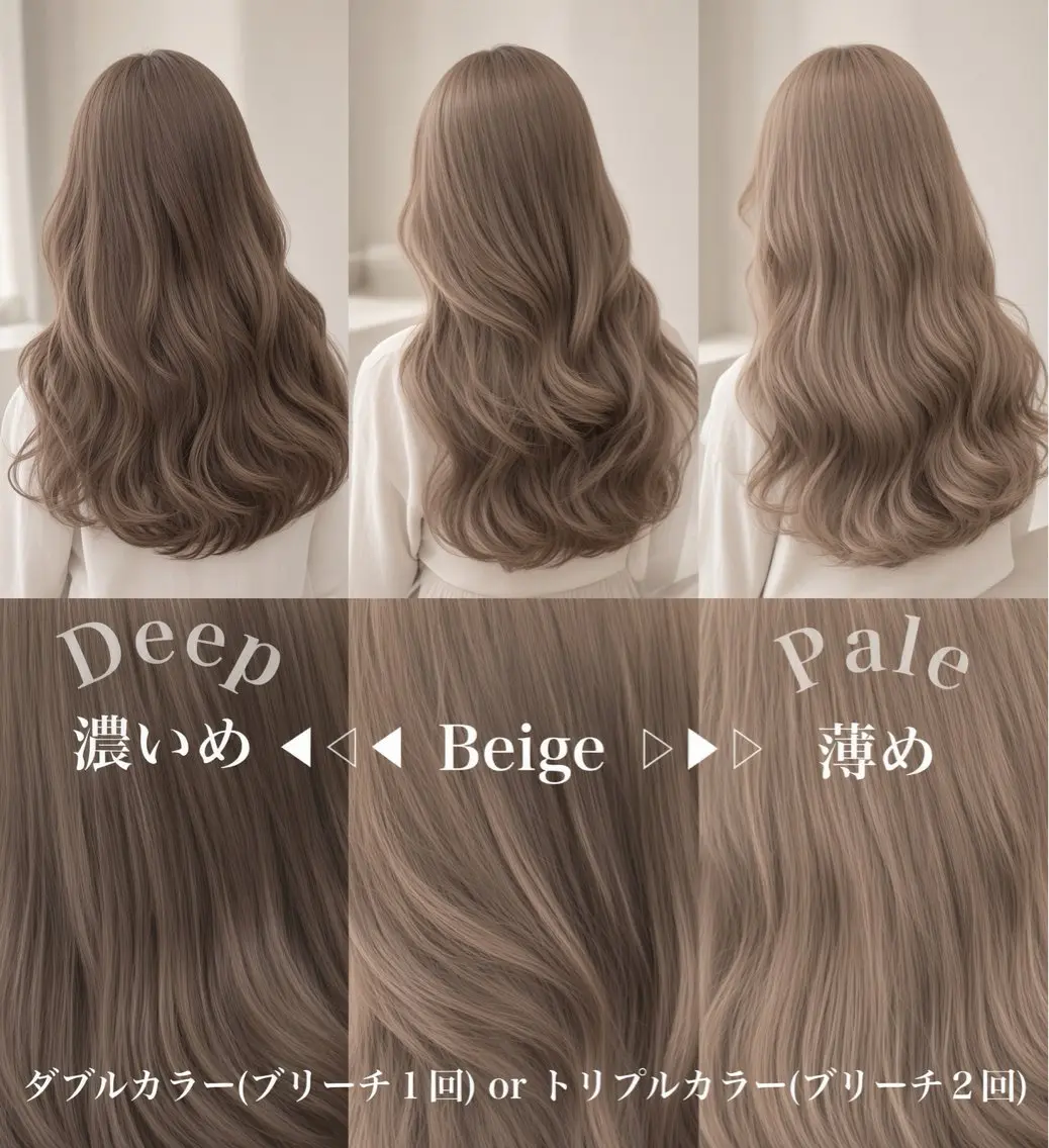 ロング カラー ヘアカラー ヘッドスパ ヘアセット 💖艶と似合わせ💖 ブリーチ縮毛矯正💖のヘアスタイル