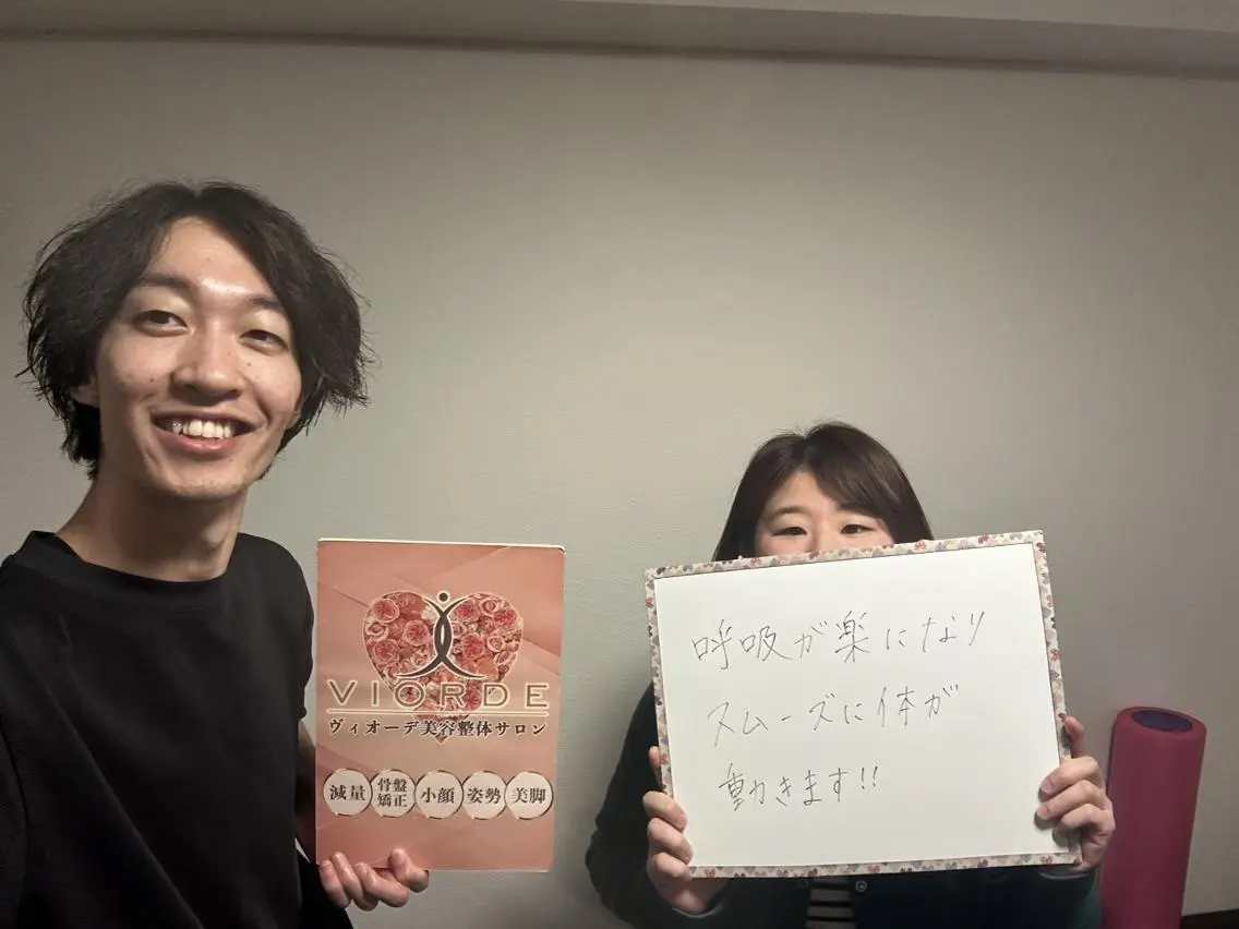 ヴィオーデ美容整体 サロン 二子玉川店のエステ・リラクイメージ