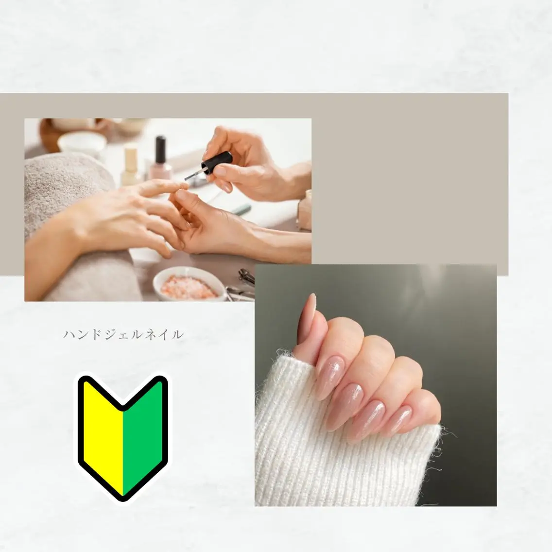 【Jr担当/オフなし】ワンカラー or ラメ➕丁寧ケア込み ベースはパラジェル使用の写真