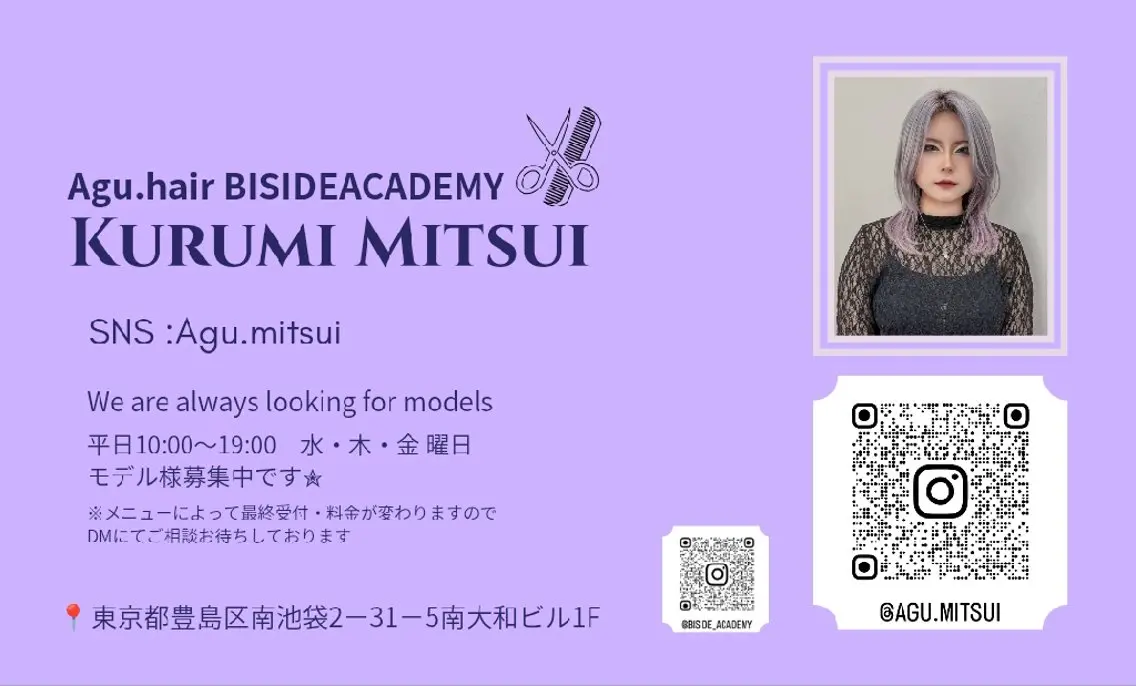 ✟ MITSUI KURUMI ✟のヘアスタイル