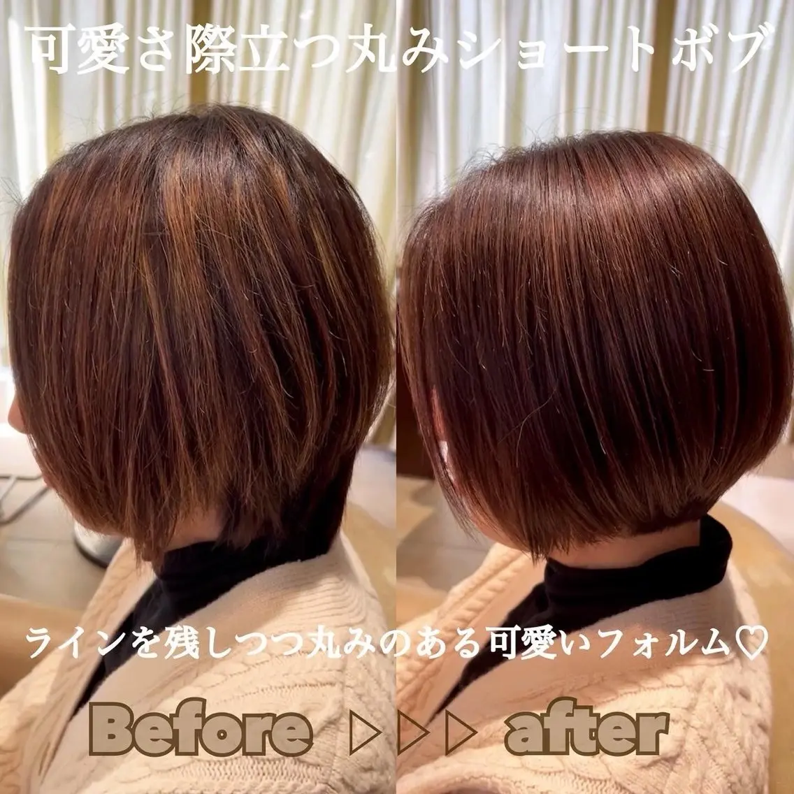ショート Alegria アレグリアのヘアスタイル
