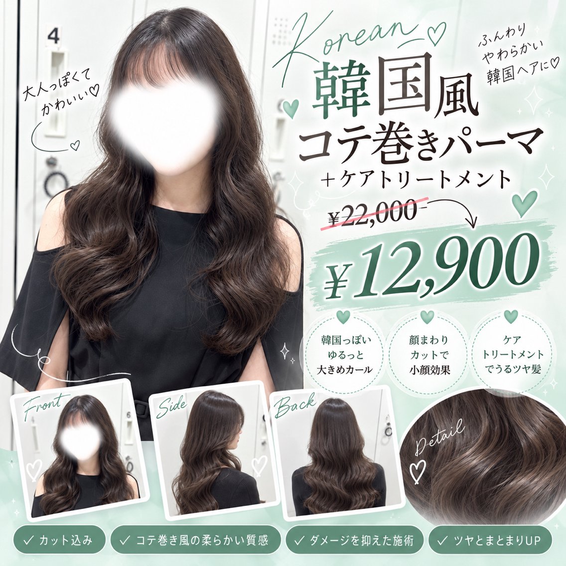 ロング パーマ カット パーマ 艶髪/韓国風パーマ 矢澤涼夏のヘアスタイル
