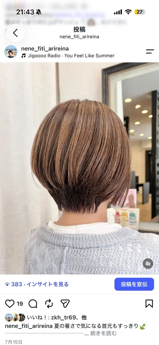 ショート ショートボブ ボブ ショートヘア 小松 寧々のヘアスタイル