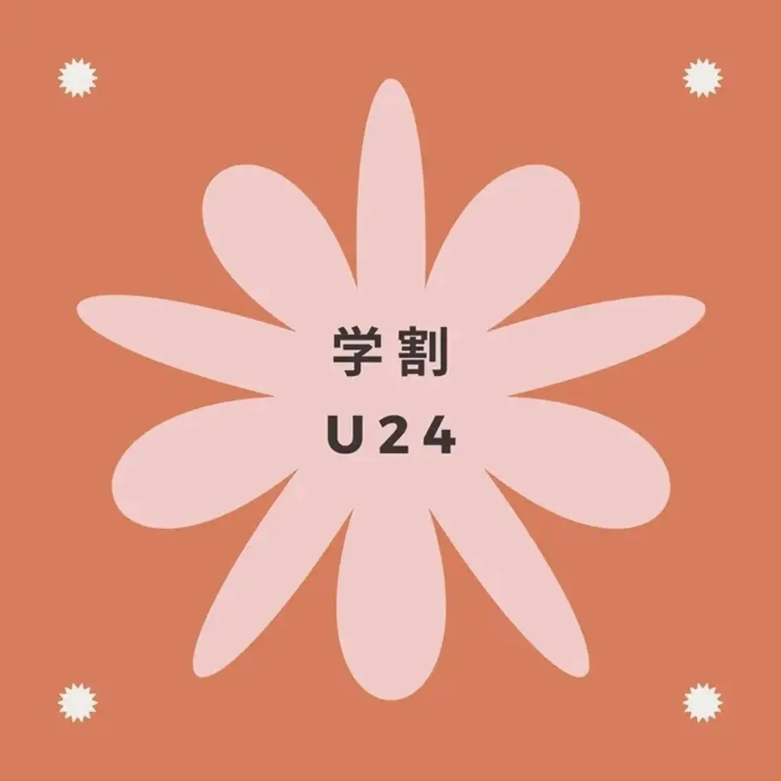 セルフホワイトニング エクシア町田店のその他イメージ