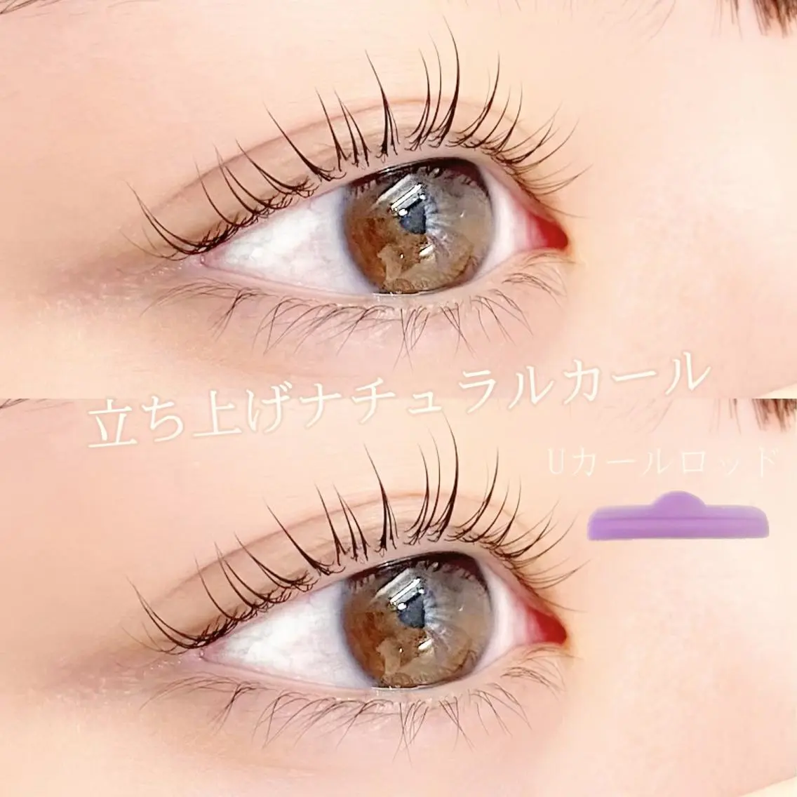 マツエク・マツパ Pualice 船崎のマツエク・マツパデザイン