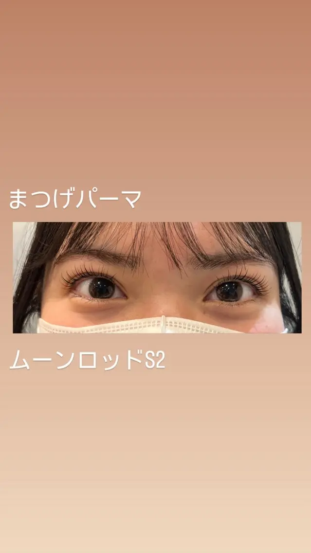 マツエク・マツパ 香田 嘉奈子のマツエク・マツパデザイン