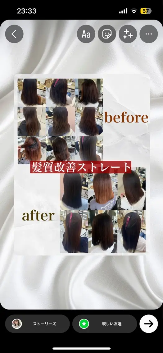 セミロング カラー カット 縮毛矯正 TELA HAIR 石岡♡aikaのヘアスタイル