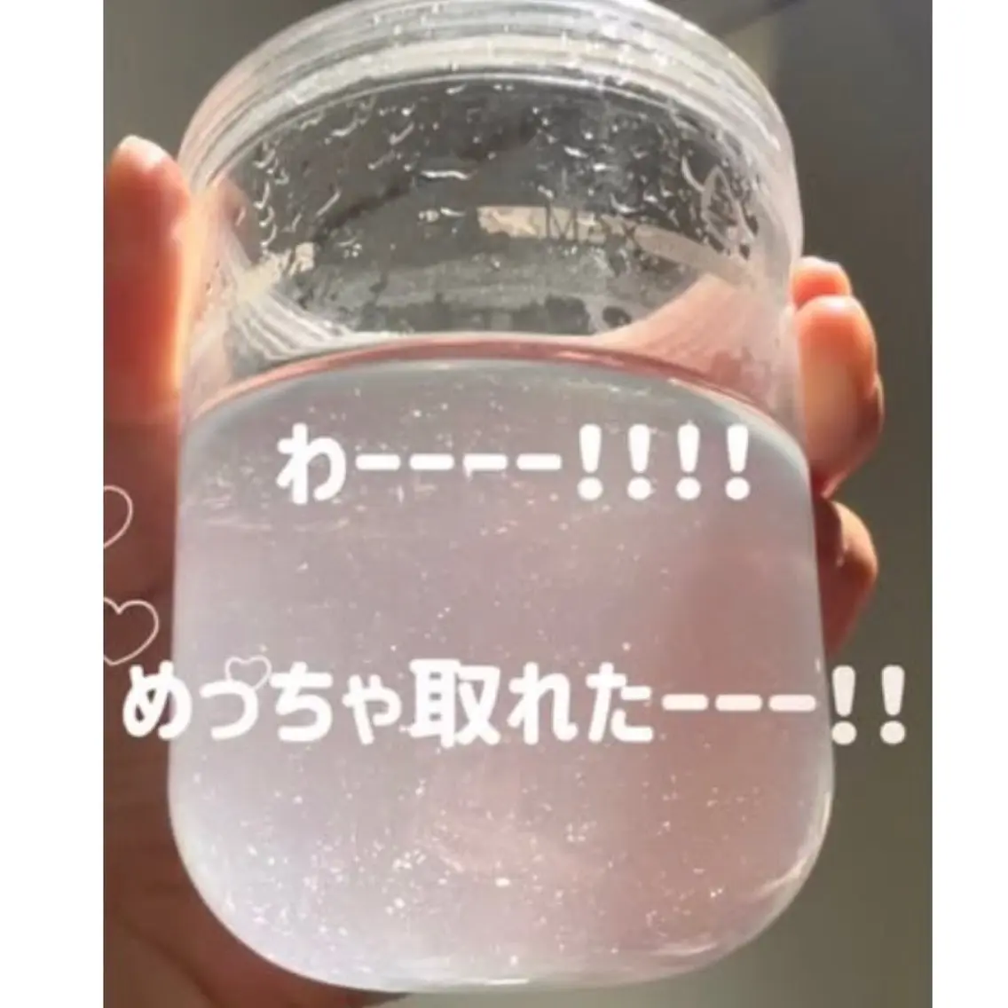 エステ 🍦partir渋谷 chihiro🫧のエステ・リラクイメージ