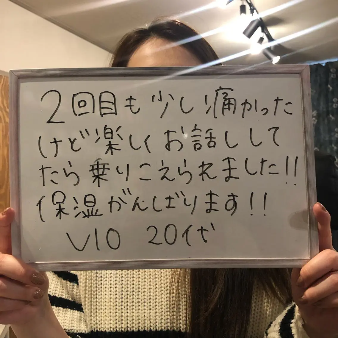ネイル Re.lien 白子菜美のエステ・リラクイメージ
