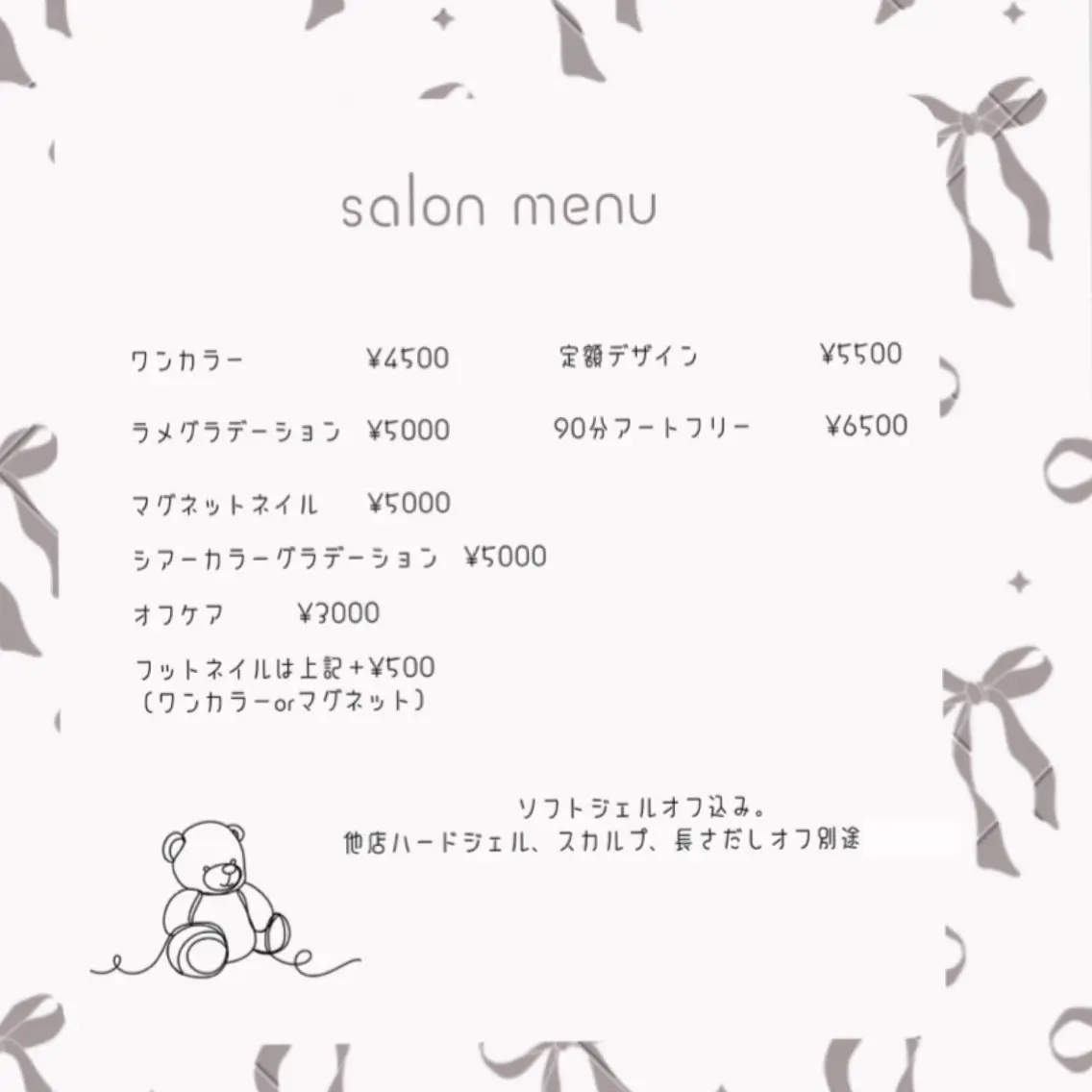 ネイル ハンドネイル nail salon junosのネイルデザイン