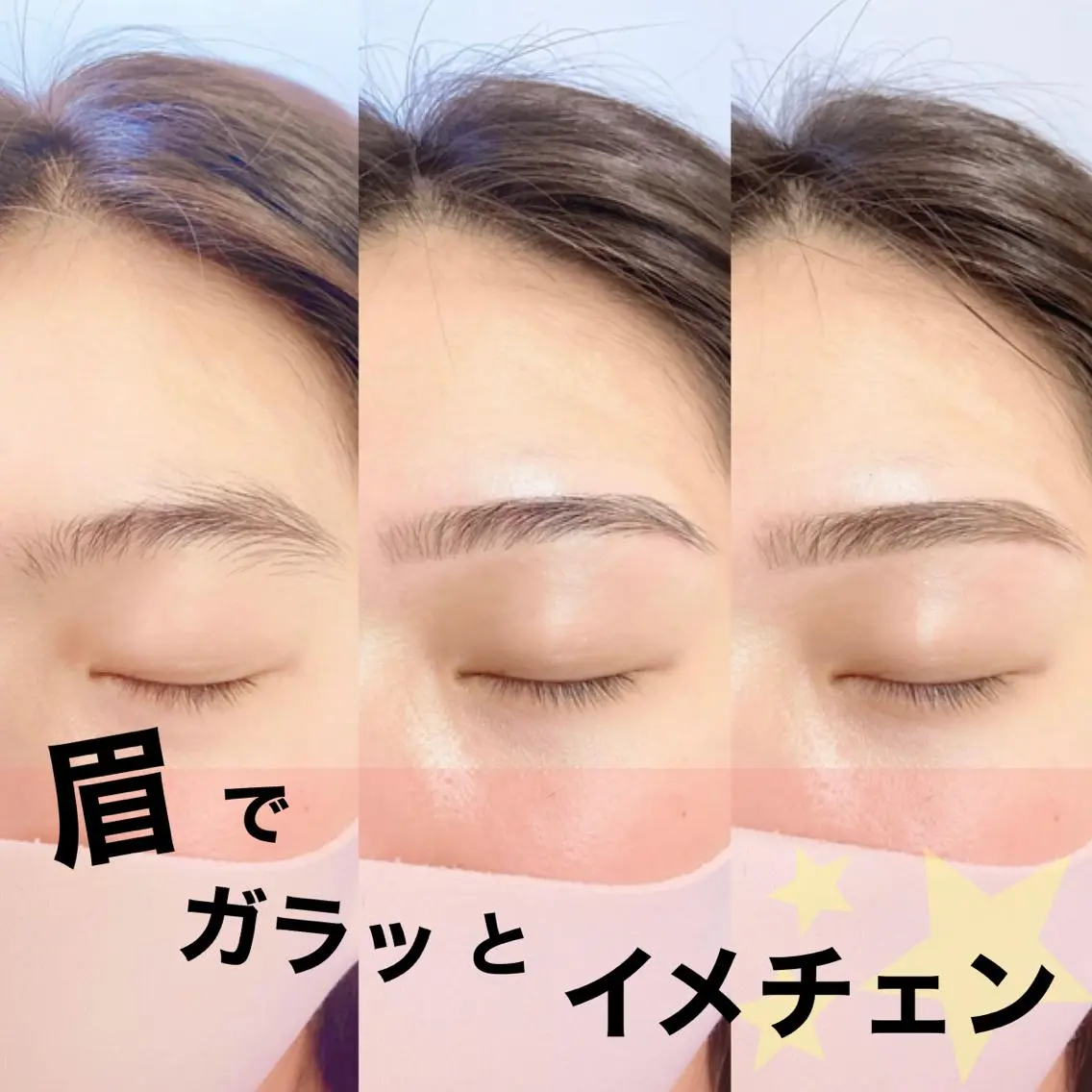 ワックス脱毛 eyelist🌷 harukaのマツエク・マツパデザイン