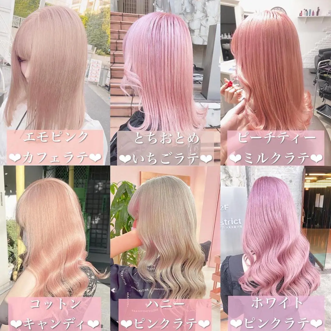 セミロング カラー ヘアカラー トリートメント ハイトーン特化💍 chloe💍韓国のヘアスタイル