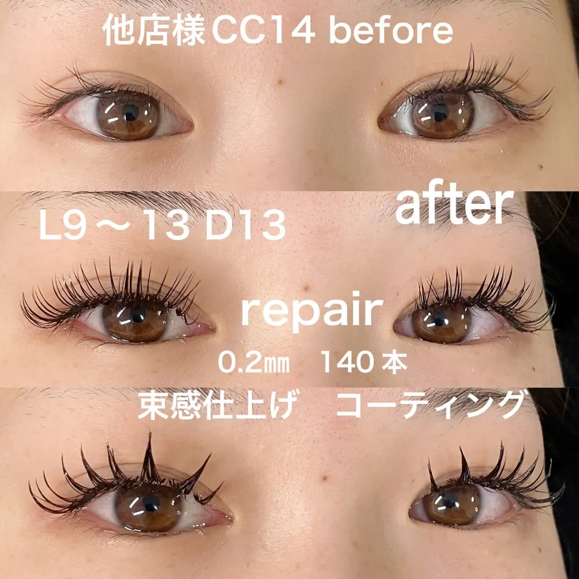 マツエク・マツパ 束感まつ毛 Dカール Lカール linda lashesのマツエク・マツパデザイン