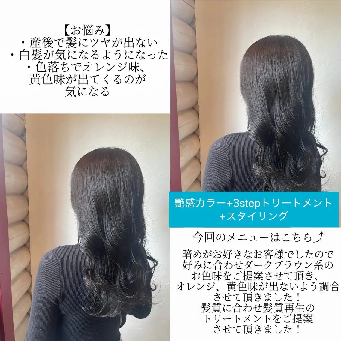 カラー ブラウンカラー ダークブラウン オレンジ ヘアカラー トリートメント 🐾及部 あんな/ お悩み解決🐾のヘアスタイル