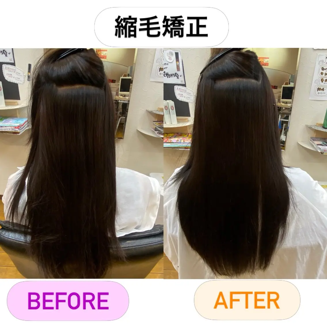 ロング 伸ばしかけ 縮毛矯正 縮毛矯正 縮毛矯正モデル募集中 美容室HATSUのヘアスタイル