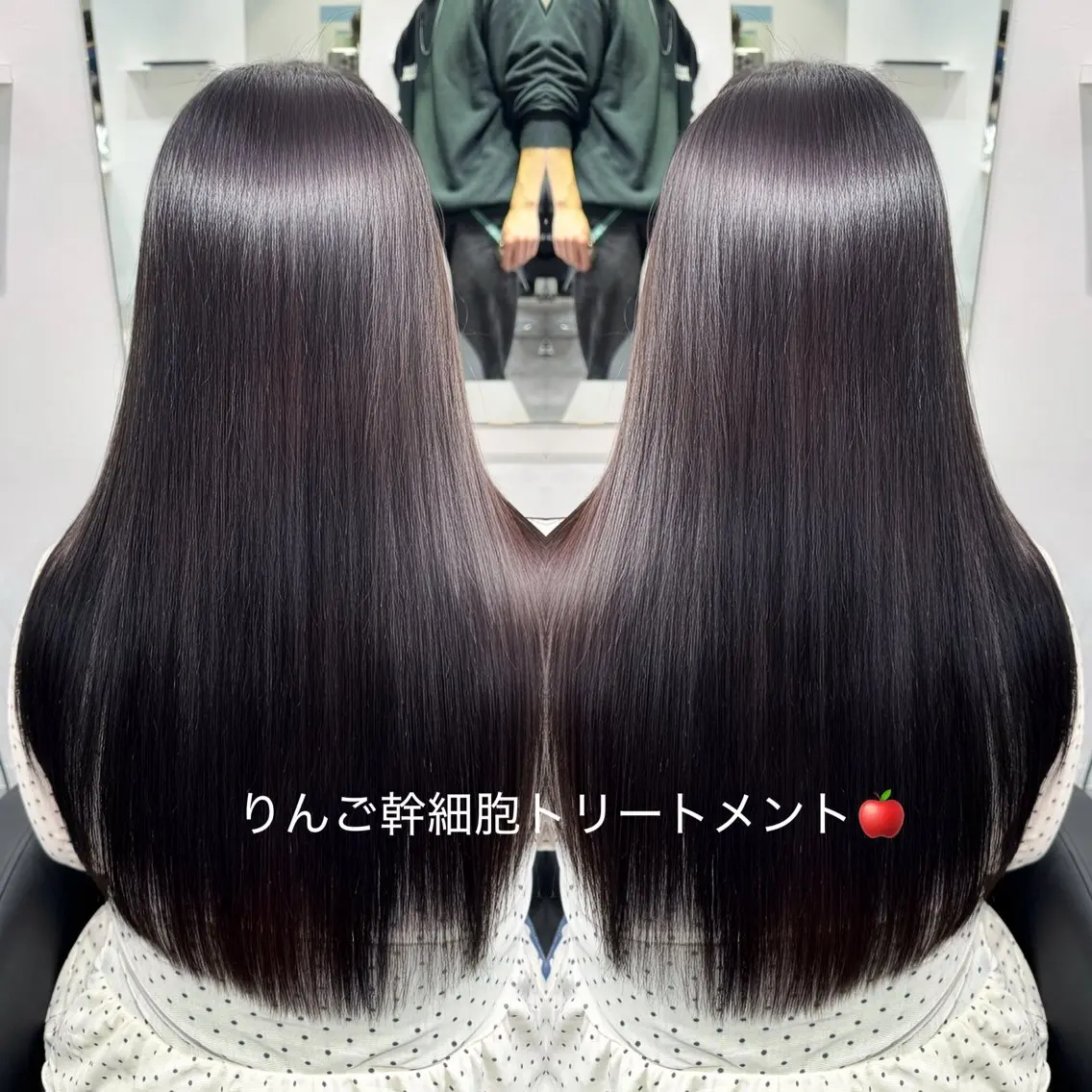 カット トリートメント 💎レイヤーカット× 髪質改善💎後藤陸のヘアスタイル