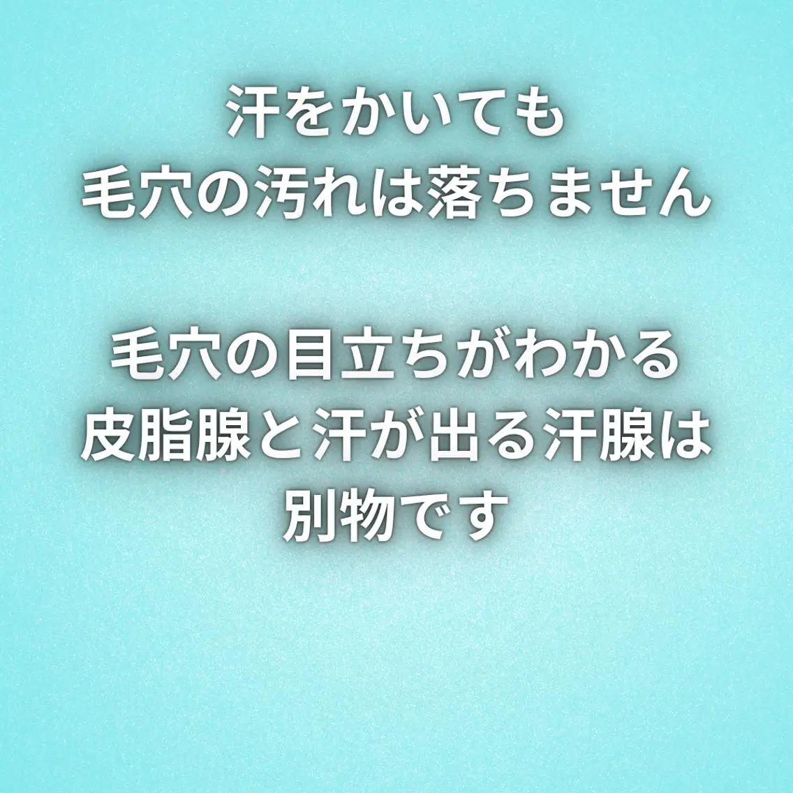 美容整体師 杉内界喜のエステ・リラクイメージ