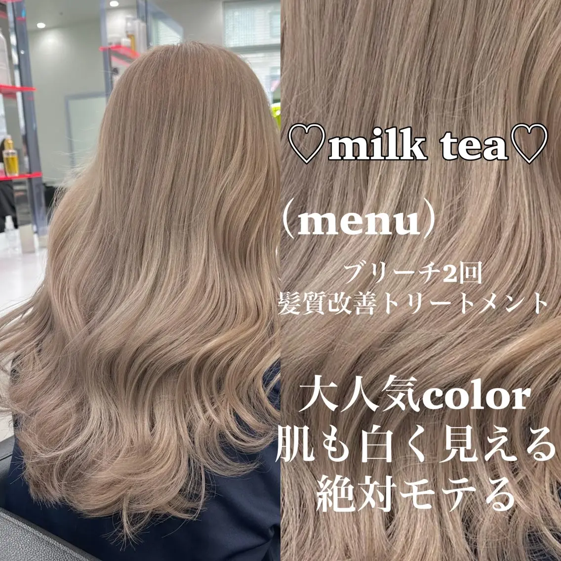 ロング カラー ベージュカラー ハイトーンカラー ピンクカラー ブリーチなし特化 美容師💖SAE💖のヘアスタイル