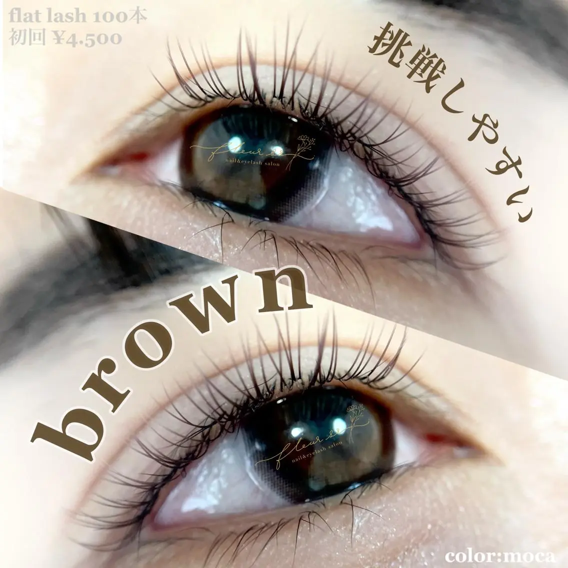 メンズ マツエク・マツパ アイブロウ マツエク Moyu eyelashのマツエク・マツパデザイン