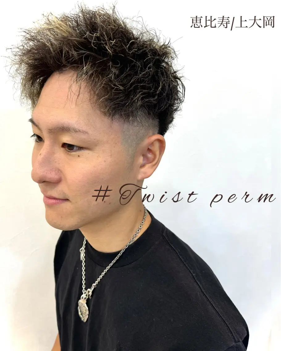 ショート メンズ メンズパーマ メンズツイストパーマ ツイストパーマ カット ヘッドスパ 似合う髪型が 分からない方へのヘアスタイル