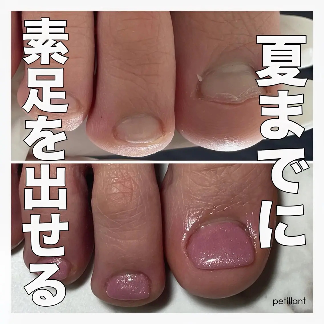 ネイル フットネイル nail salon petillantのネイルデザイン