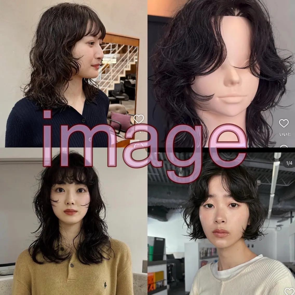 6限定!カット+パーマ(ストレート、縮毛、ブリーチ履歴不可)補足説明をしっかりお読みください。の写真