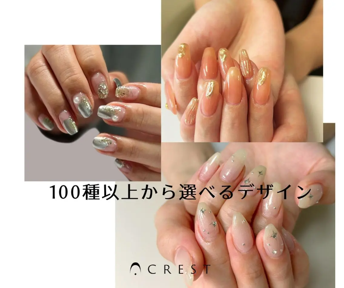 ハンド(オフ無し)約100種類ある店内サンプルから選べるデザイン¥6250→¥5950の写真