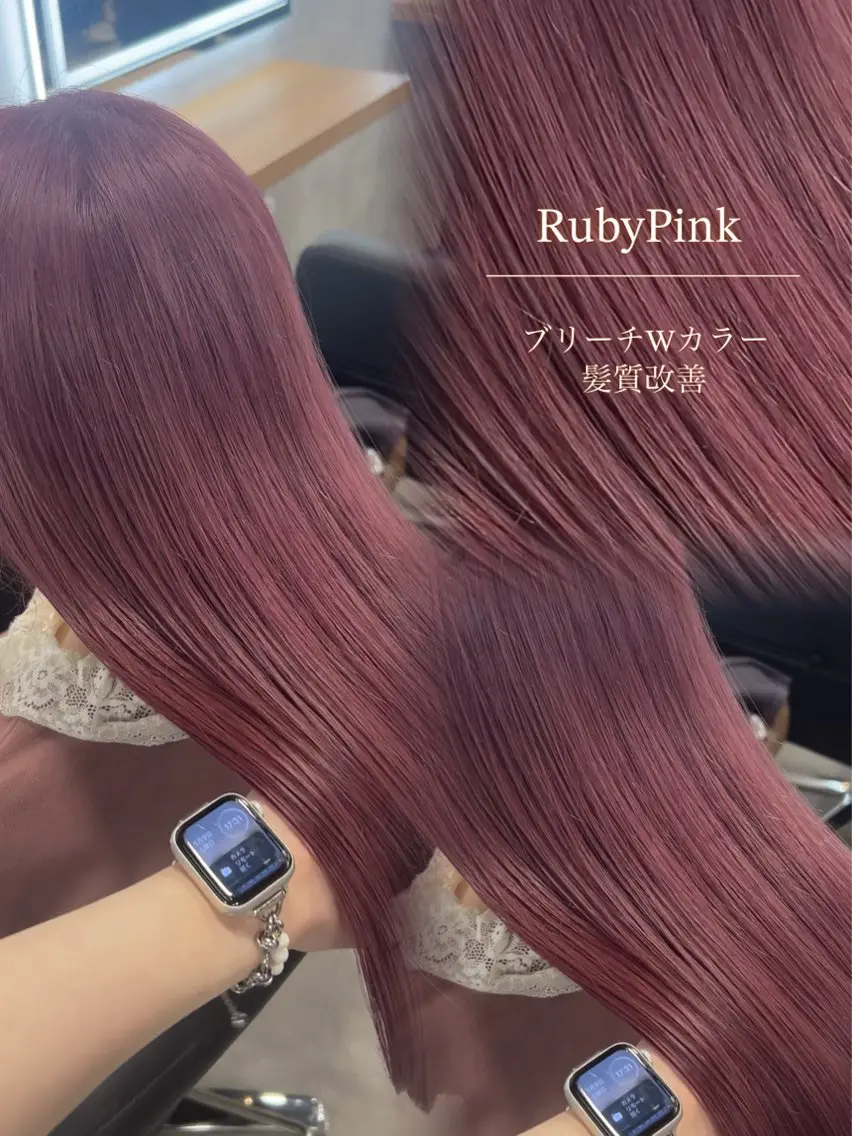ロング カラー ヘアカラー ヘッドスパ ヘアセット 赤みなし ×透明感🫧YUNAのヘアスタイル