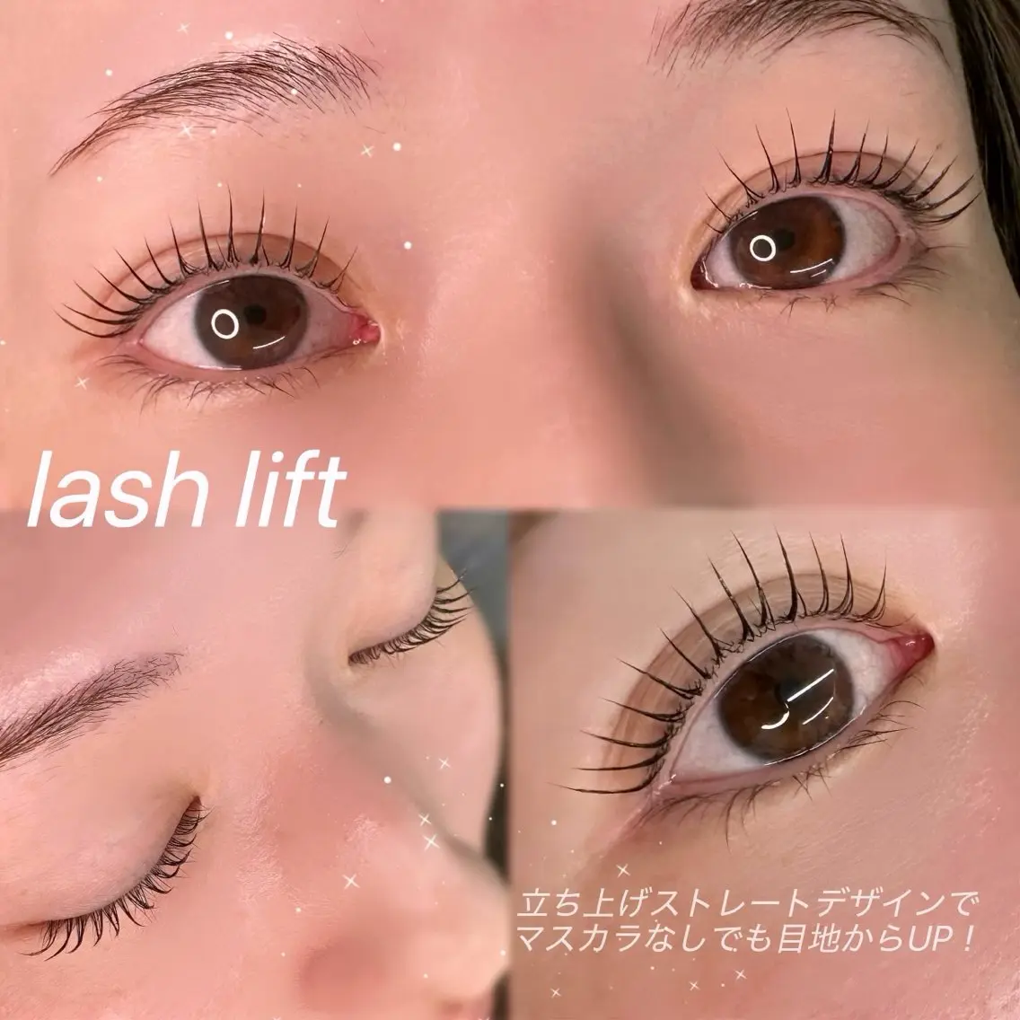 マツエク・マツパ マツパ Fi-Ne eye ✴︎しおりのマツエク・マツパデザイン