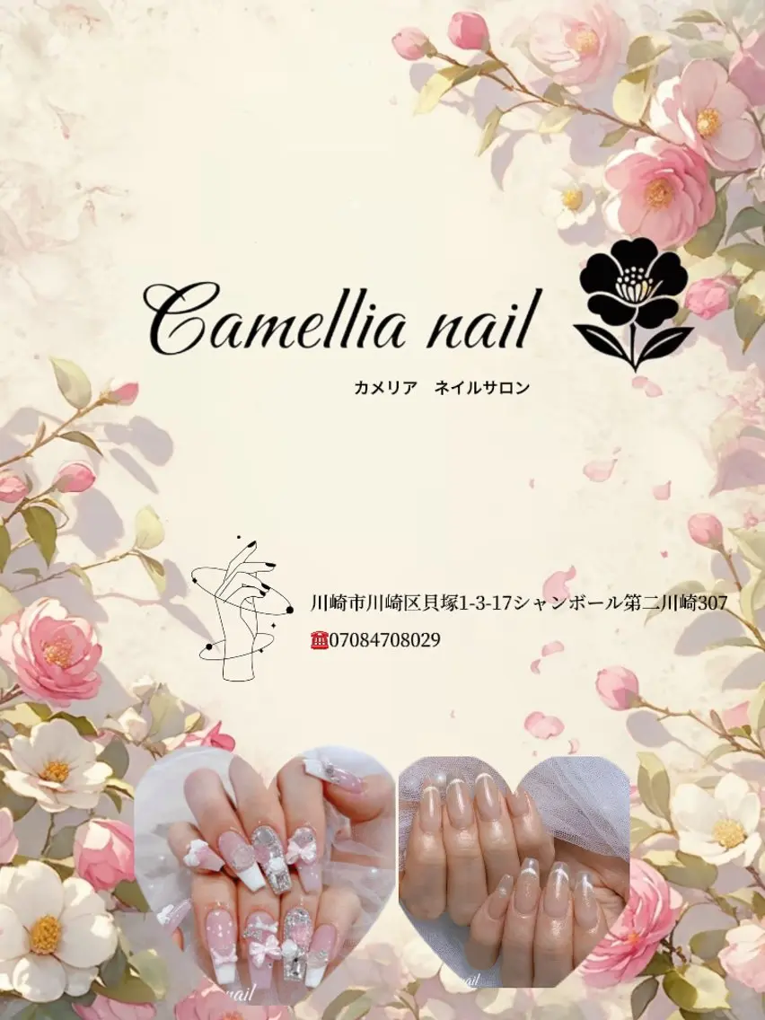 ネイル Camellia _koushinのネイルデザイン