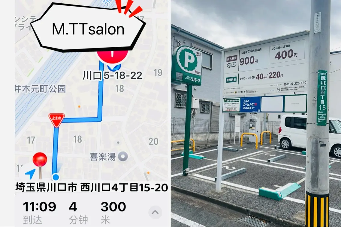 M.TT salonのマツエク・マツパデザイン