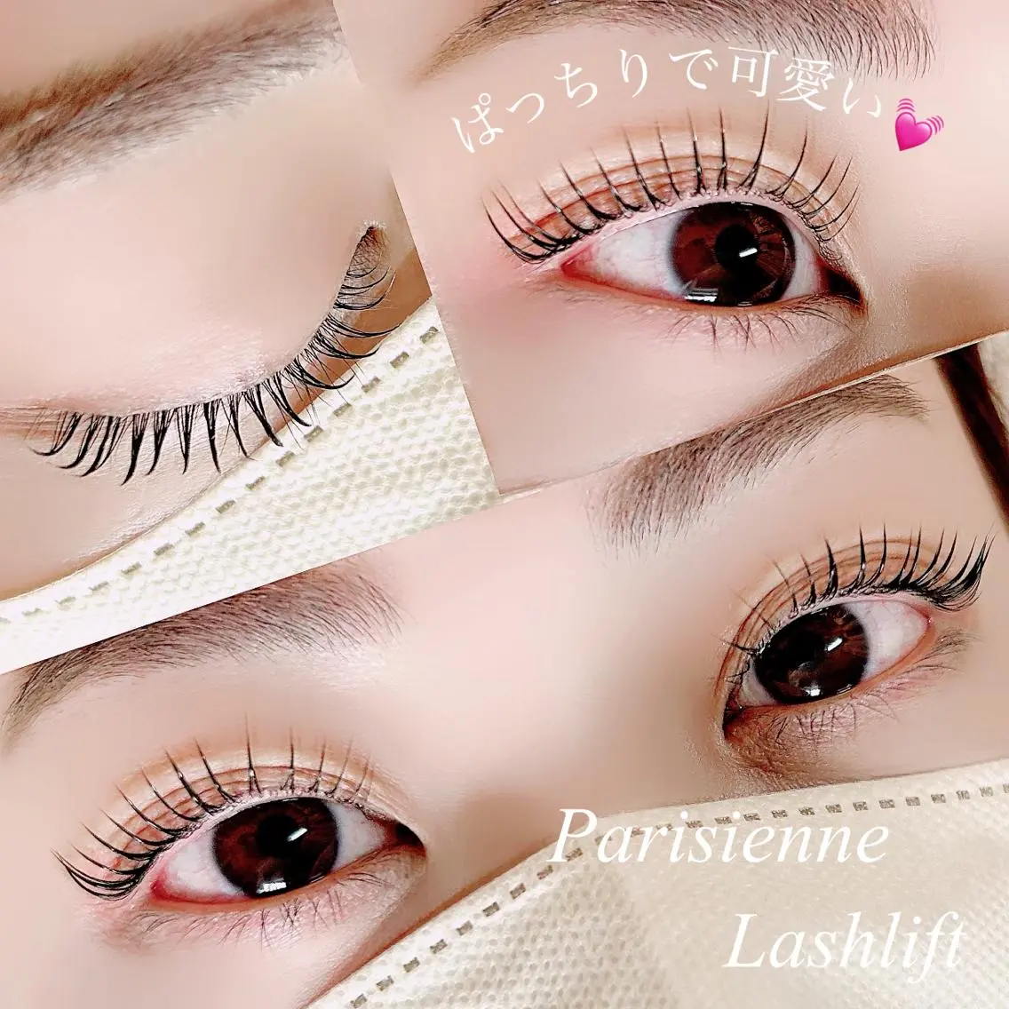 【大人気◎】パリジェンヌラッシュリフト🎀ケラチントリートメント&コーティング付の写真
