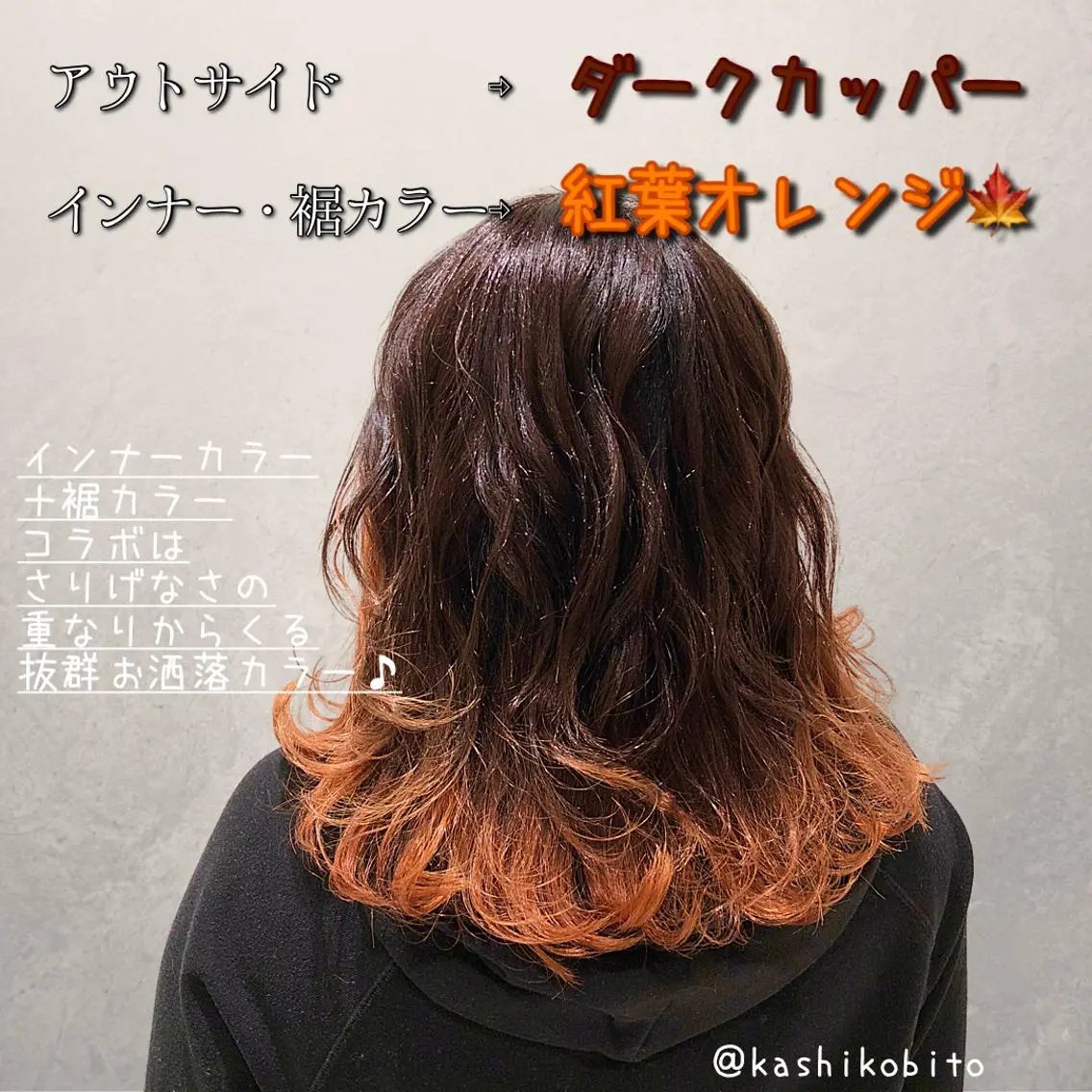 セミロング カラー ヘアアレンジ ヘアカラー トリートメント ✨髪質改善🎨 杉本賢人のヘアスタイル